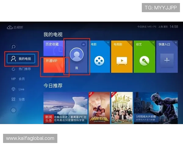 成功进行凯发登陆网会员注册的最佳策略与技巧分享