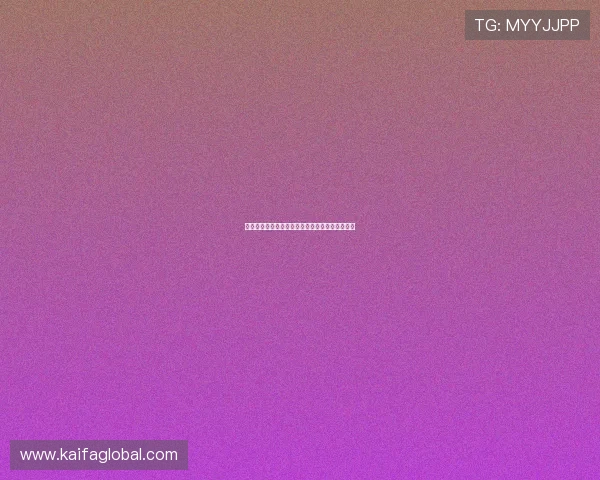 凯时娱乐：专业客服团队全天候提供优质服务保障