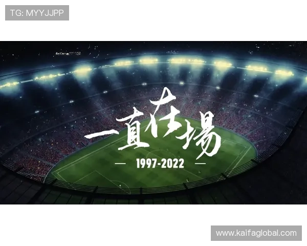 深入探索凯发滚球盘的背景及其在市场中的发展历程