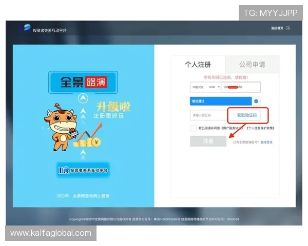 皇冠app官网登录入口最新版本，便捷快速的登录体验指南