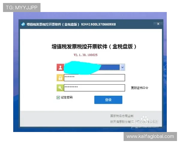 解决凯发旗舰厅会员登录失败问题的实用技巧与操作流程