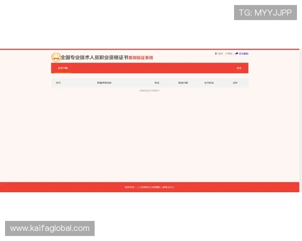 凯发体育平台开户常见问题解答帮助用户快速解决注册中的疑问