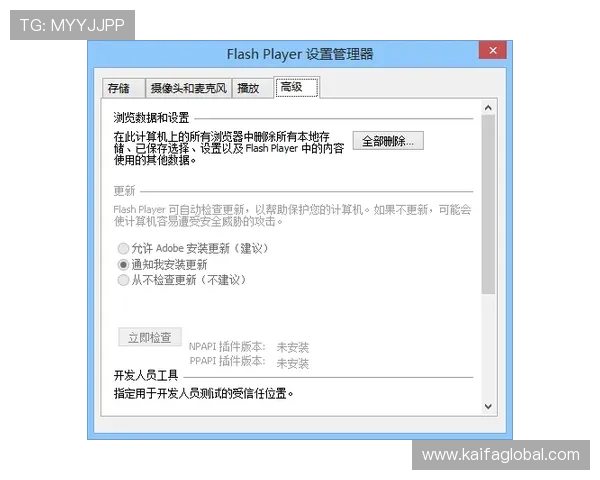 K8体育网页版登录遇到问题怎么办，提供完整解决方案指南