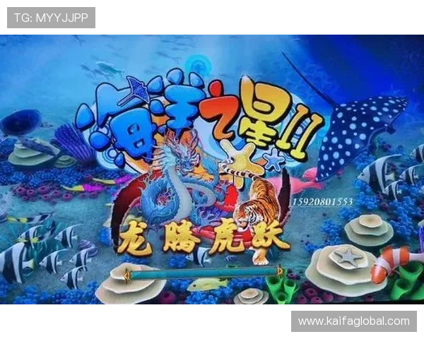 凯发PT电子游艺：安全可靠的游戏平台，带你畅游高收益的电子游艺世界