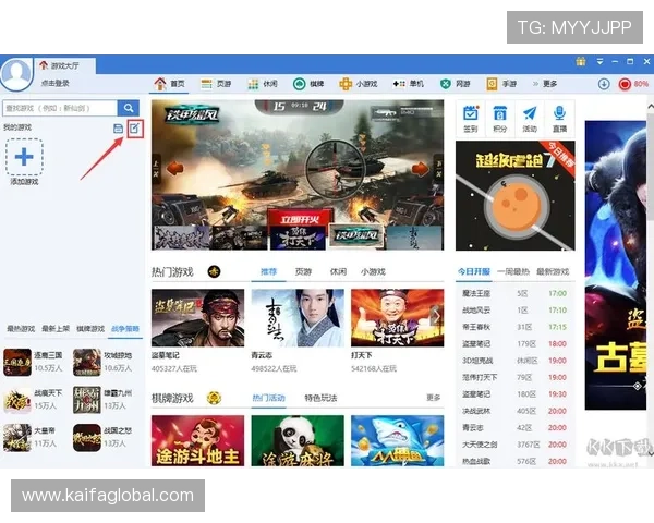 凯发K8官方游戏种类全介绍涵盖热门游戏与最新上线内容