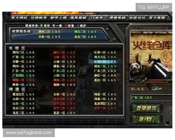 k8游戏平台的账号管理与安全设置指南，保障您的游戏资产安全