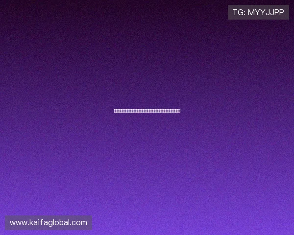 凯发体育网页版新手注册指南帮助用户快速上手体验体育娱乐