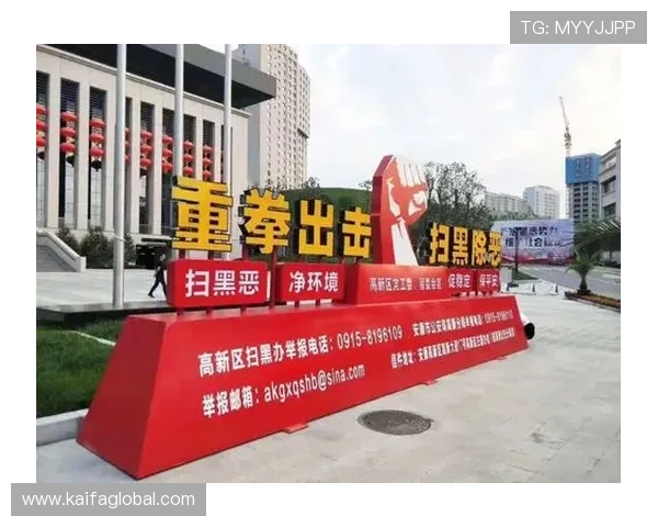 凯发官方地址官方入口地址安全登录指南与防范措施