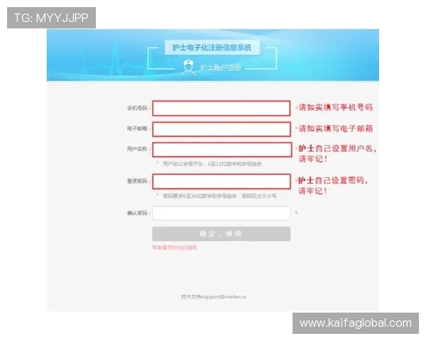 凯发电脑版官网登录入口常见问题解答及登录流程详细解析帮助玩家顺利登录