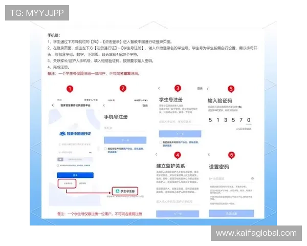 新用户必看:K8凯发官网注册流程中的关键步骤与操作指南 新用户必看:K8凯发官网注册流程中的关键步骤与操作指南