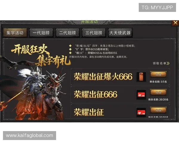 一触即发官网全面介绍游戏最新版本更新内容与丰富的活动奖励攻略指南