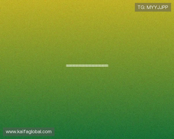 凯发体育平台最新官方入口提供安全稳定的在线体育博彩体验推荐