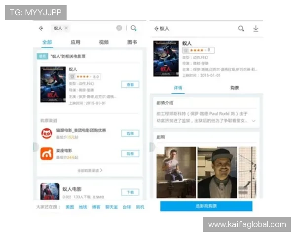 凯发国际开户优惠活动不断更新为玩家提供丰富的福利与奖励