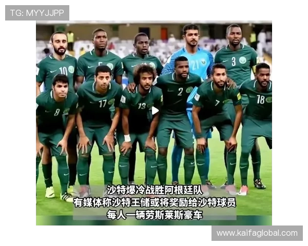 世界杯期间如何理性竞猜西班牙与沙特比赛：专家分析与风险控制策略推荐