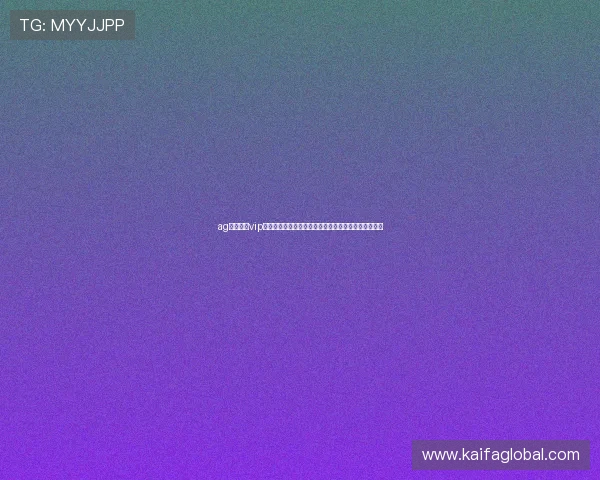 ag真人娱乐vip为世界杯球迷打造沉浸式互动娱乐体验与丰富奖品福利 ag真人娱乐vip为世界杯球迷打造沉浸式互动娱乐体验与丰富奖品福利